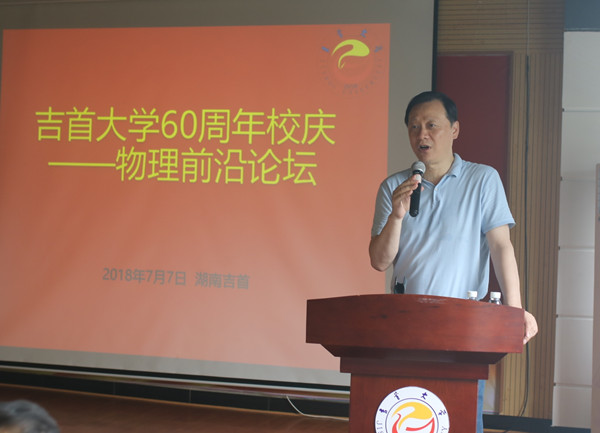 http://www.jsu.edu.cn/images/18/07/09/11xmg33ejm/E054B14695159F1539E19D82D651DA2C.jpg