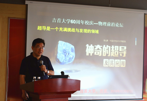 http://www.jsu.edu.cn/images/18/07/09/11xmg33ejm/2AF4648C1EFF302ED670733059DA4416.jpg