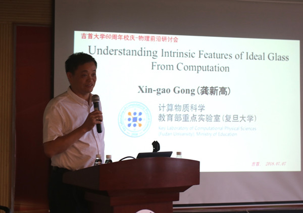 http://www.jsu.edu.cn/images/18/07/09/11xmg33ejm/2279297ACB96D0D401A1AFF42B952A99.jpg