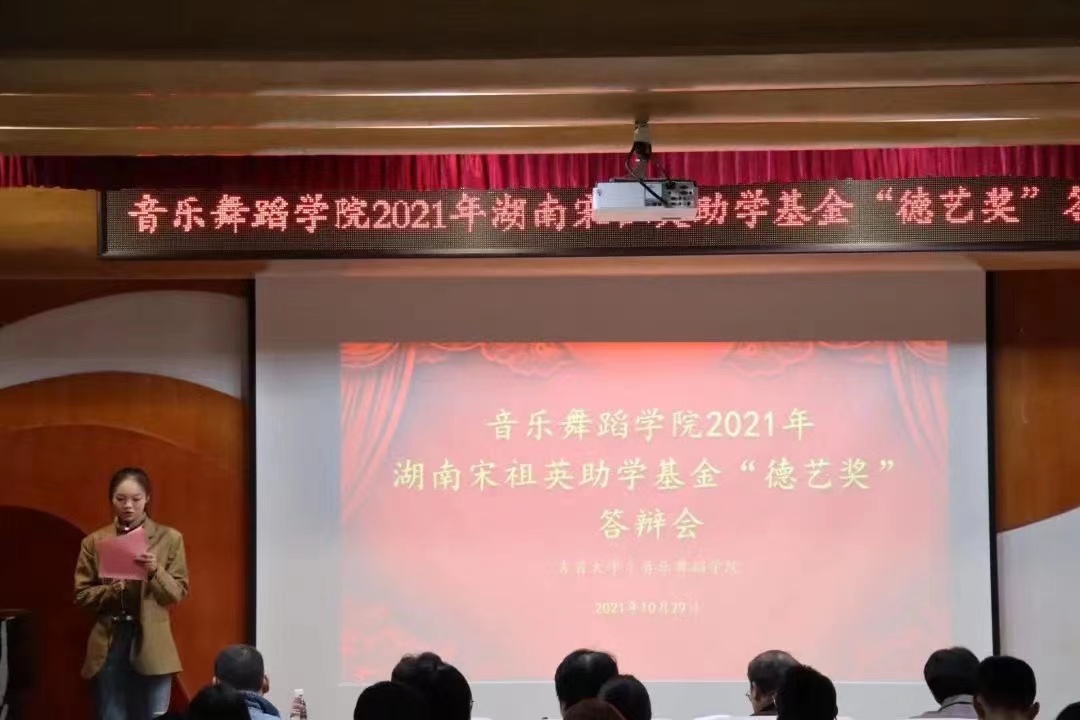 微信图片_20211102084010